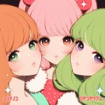つやつやウフン - コンナノコ つやつやウフン - コンナノコ