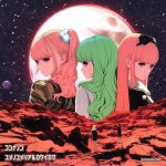 ユメノユメリアルカケイカク - コンナノコ ユメノユメリアルカケイカク - コンナノコ