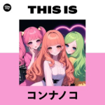 This Is コンナノコ - Spotify Playlist for コンナノコ