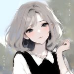 恋のうた - 恋 koi