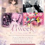 A fan of konanoko.com made another Spotify playlist for us! 🎶✨💖 A fan of konanoko.com made another Spotify playlist for us! 🎶✨💖