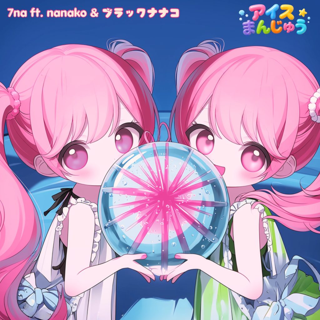 カナヘイ 額装イラスト 宇宙テーマ おちゅきみだんご Crystal Bunny (Reloaded) - konanoko ft. usaco & nanako | Releases