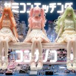 セミコンエッチング - コンナノコ, conaco, nanako, nocco