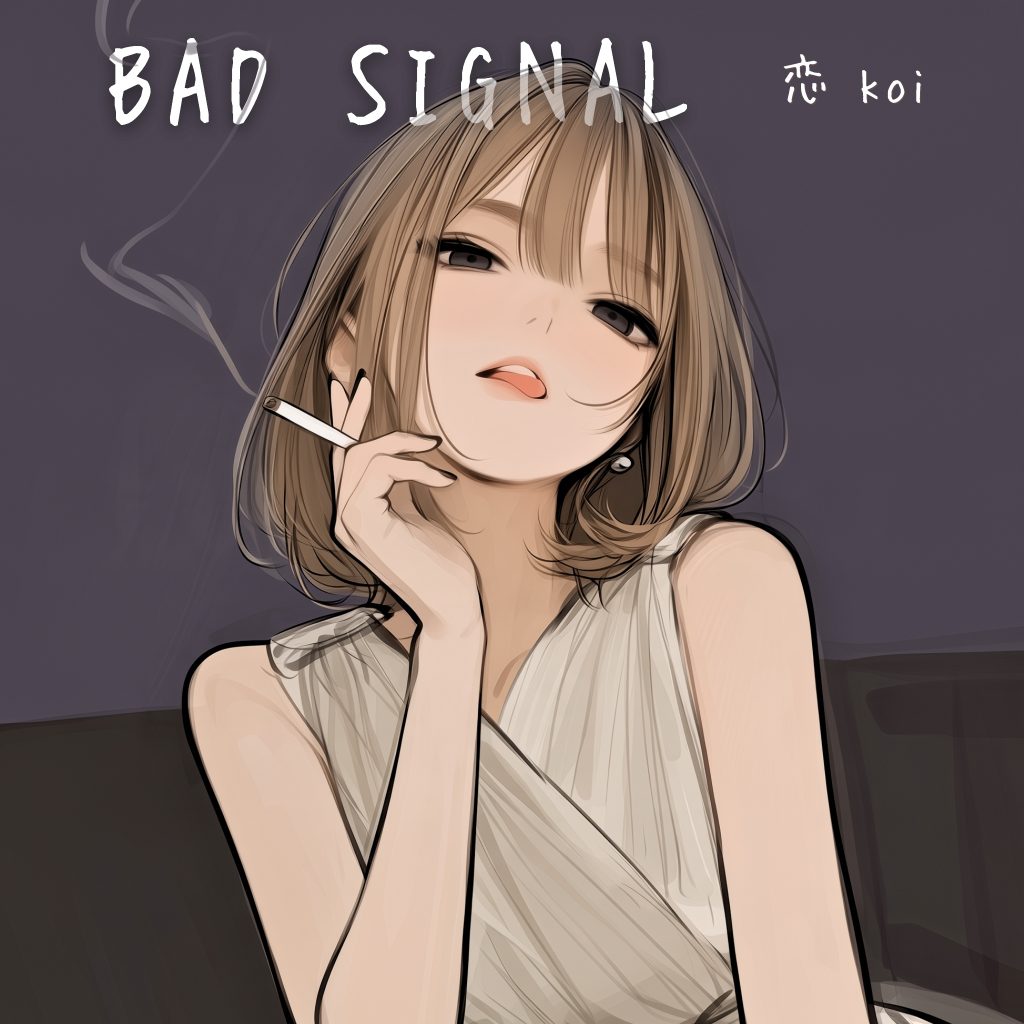 バッドシグナル Bad Signal – 恋 koi